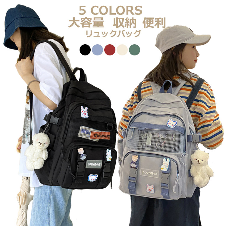 選べる5colors リュック メンズ レディース 男女兼用 通勤 通学 大容量バッグ 小物 ブランド雑貨 バッグ レディースバッグ バックパック