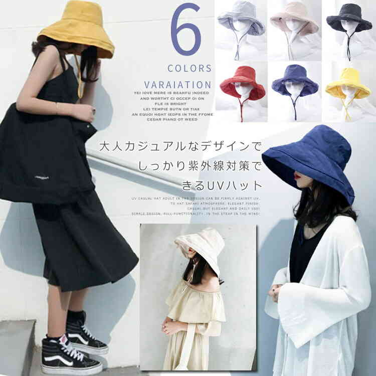 帽子 UVカット UVカット帽子 レディース UVカット サファリハット つば広 折りたたみ ハット つば広ハット 紫外線 日よけ帽子 つば広 帽